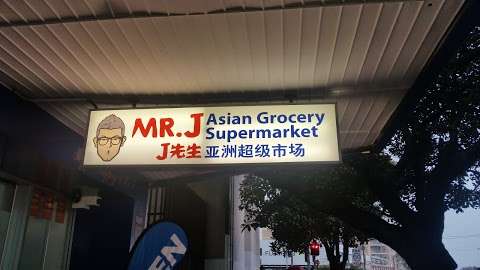 Photo: Mr J Asian Grocery Supermarket